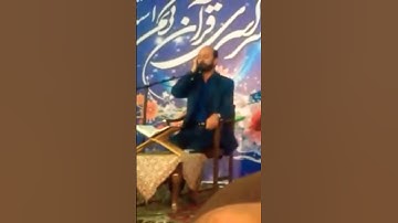 أم اتخذو من دون الله أولياء | مقام البيات | القارئ سعيد طوسي Sheikh Saeed Toosi 2022