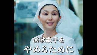 どぶろっく江口、下ネタ封印!? 橋本マナミをプロデュースして演歌界の頂点へ／ドラマ『君が歌えば〜ザッツ・エンカーテインメント!〜』ダイジェスト