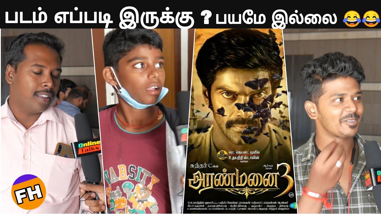 Aranmanai 3 public review | Aranmani 3 movie | sundhar c | arya | aranmanai3 |yogibabu |