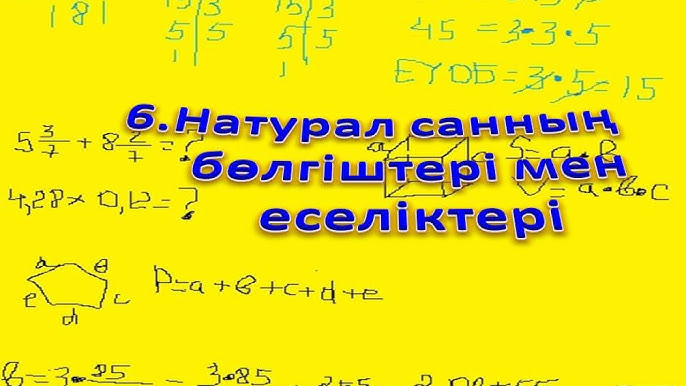 Эротикалық теледидар кішкентай сиқырды сорып алады