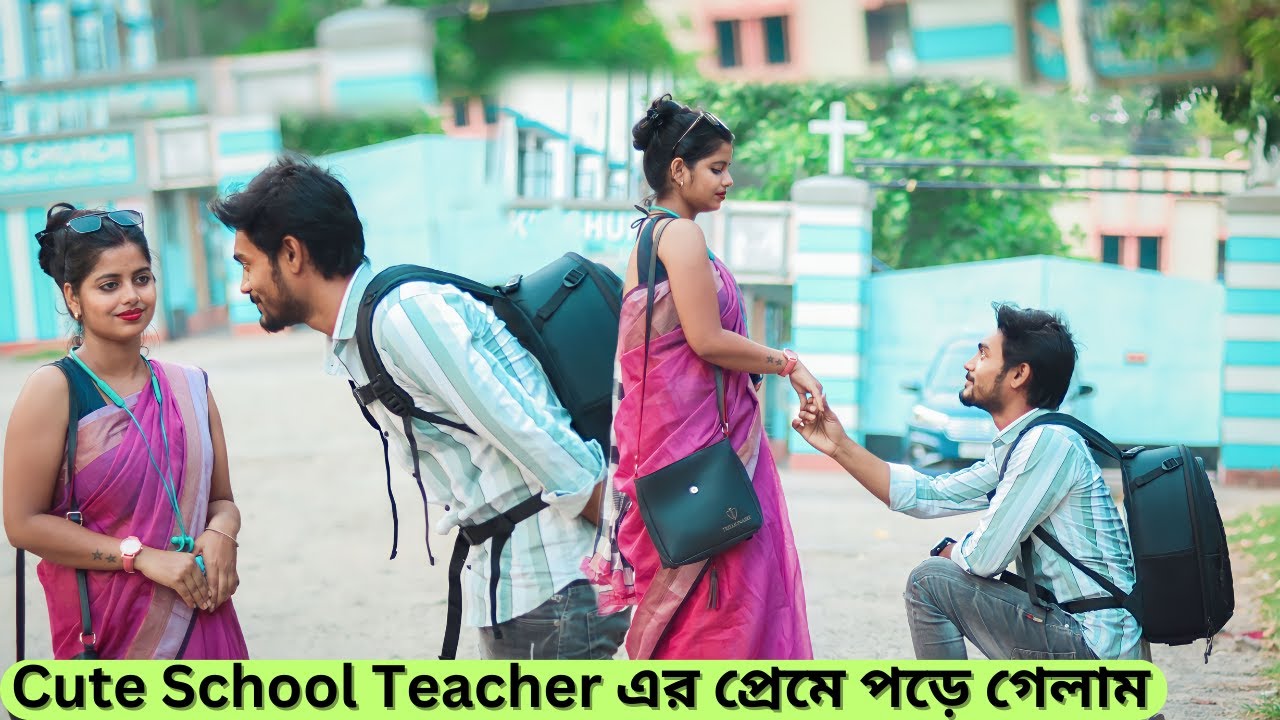 Cute School Teacher এর উপরে Proposing Prank করলাম || Proposing Prank On School Teacher ||