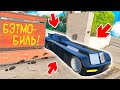 НАШЕЛ НОВЫЙ БЭТМОБИЛЬ БЭТМЕНА В GTA 5 ONLINE ! - БИТВА АВТОУГОНЩИКОВ В ГТА 5 ОНЛАЙН