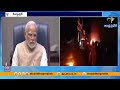 PM Modi Announces ₹2 lakh Ex Gratia for Families of Victims &amp; ₹50K for Injured