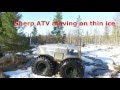 Sherp ATV moving on thin ice / GARAGASHYAN SHERP ATV