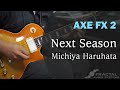 Michiya haruhata  next season guitar cover