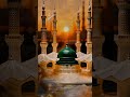 Madina And Khana Kabba Reveal with Ink drop |Hasbi Rabbi