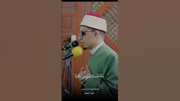 آيات تهزّ القلب وتشرح الصدر