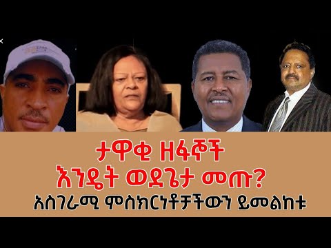 ቪዲዮ: ይመልከቱ፡ አፍሪካን እየለወጠ ያለው የማይበላሽ 24kg ብስክሌት