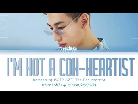 BamBam of GOT7 - พี่ไม่หล่อลวง (I'M NOT A CON-HEARTIST) OST. อ้าย..คนหล่อลวง Lyrics THAI/ROM/ENG