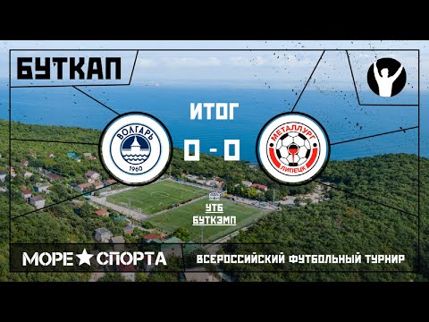 Волгарь (Астрахань) -