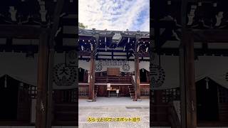 ✨三重県の超パワースポット!※運気を上昇させたい人は必ず再生してください🌈【桑名宗社】 #運気上昇 #スピリチュアル #パワースポット #遠隔参拝