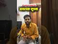समुच्चय (Sets) One Shot | Class 11 Maths Sets Chapter 1 One Shot #class11#class11math #shorts