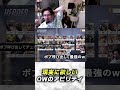 現実に欲しいOWのアビリティを話すta1yo 【 OverWatch 2 / ta1yo 切り抜き】#shorts #short