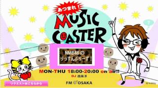 りっすんぷりーず 20111129 火