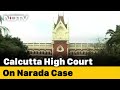 Top Trinamool Leaders Arrested In Narada Case Get Interim Bail | The News
