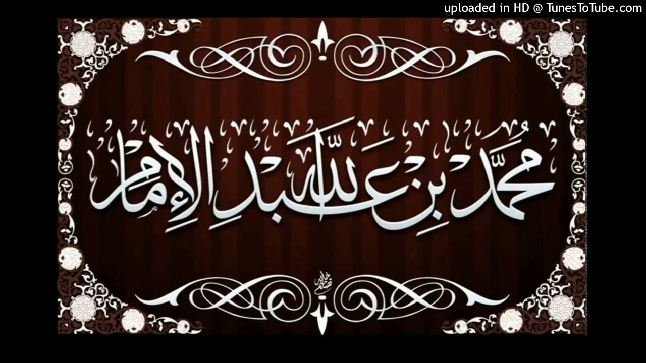 ونبلوكم بالشر والخير فتنة | خطبة الشيخ العلامة محمد بن عبدالله الإمام 6 رجب 1447