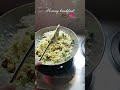 poha #poha #poharecipe#breckfast#cooking #shorts#ytshorts#viralshort#shortsviral #subscribemychannel