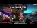 ГРИФ С ЛУЧШИЙМ ЧИТОМ НА МАЙНКРАФТ 1.16.5