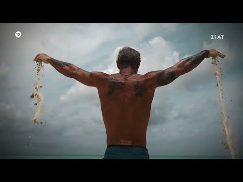 Survivor All Star | Trailer | 16/05/2023