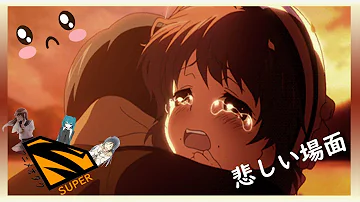تحميل アニメ 悲しいシーン تحميل アニメ 悲しいシーン