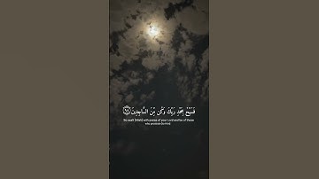 [سورة الحجر:97] للقارئ اسلام صبحي حفظه الله