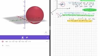 2 | هندسه فراغيه 3 ث 2021| معادله الكره
