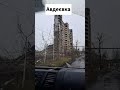 Авдеєвка😭😭😭