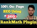 100% On-Page SEO Optimize post using RankMath SEO Plugin