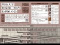 明治大学和泉キャンパス第二校舎お別れの会・記念シンポジウム「明治大学和泉第二校舎の記憶の継承」