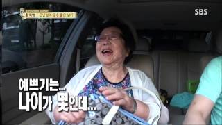 백년손님-자기야(함익병,남재현,김소현) 130718 #31(1)