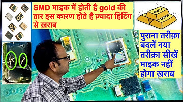 SMD Mic लगाएँ बिना ख़राब किए SMD Mic Replacement | Mobile Repairing Course | Raj Technical Institute