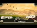 تلاوه الشيخ محمود عبيد سوره مريم 
