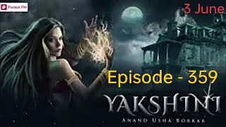 Yakshini Episode 359 / Yakshini 359 /Yakshini #PocketFM#Yakshini#Story