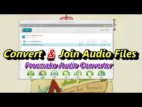 วิธีใช้งานโปรแกรม Freemake Audio Converter