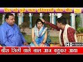 ब र स ल च ल ब ल आज क य कर आय हर य णव ल कग त Haryanvi Lok Geet Folk Song ब र स ल च ल ब ल आज क य कर आय हर य णव ल कग त Haryanvi Lok Geet Folk Song