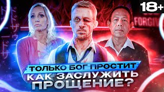 "ТОЛЬКО БОГ ПРОСТИТ" - В ЧËМ СМЫСЛ ФИЛЬМА? || ГЕНИАЛЬНЫЙ ФИЛЬМ С ГОСЛИНГОМ [Only God Forgives]