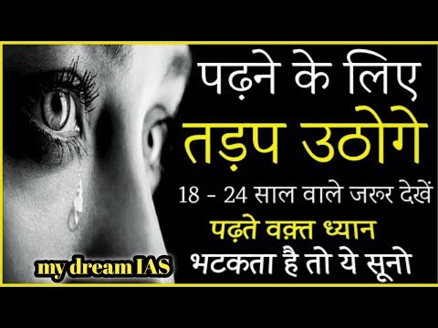              Pehli Pehli Baar Mohabbat Ki Hai  My Dream IAS