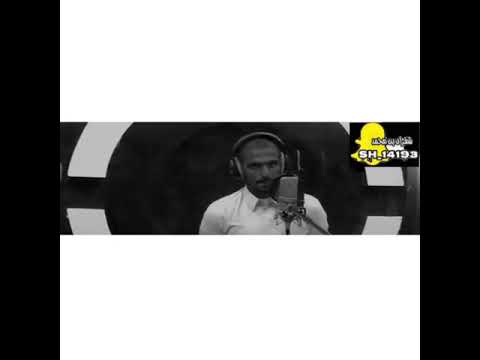 احيه يابردك وياحر فرقاك