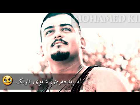 له که س ناپاریمه وه بمینیته وه بیمنه تم ئه وه ی ئه روا با بروا پیشی ئه لیم بای بای