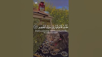سورة الدخان من الآية 43-49💗 اسف سحبت عليكم