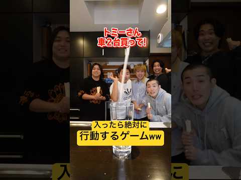 入ったら絶対に行動しなきゃいけないゲームしたら最悪なことになった@TomiVideo #shorts