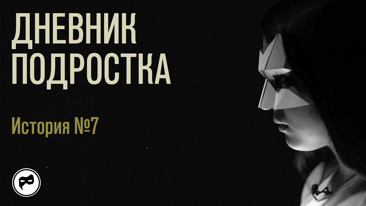 Секс С Одноклассницей 16 Лет Секс С Одноклассницей 16 Лет