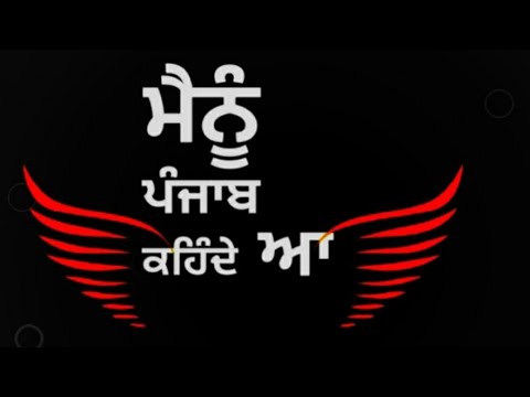 Panjab | Sidhu Moose Wala | Whatsapp Status | Black Background Status | New Punjabi Song