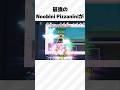 最強のNoobini Pizzanini ?!✨🌟🍕