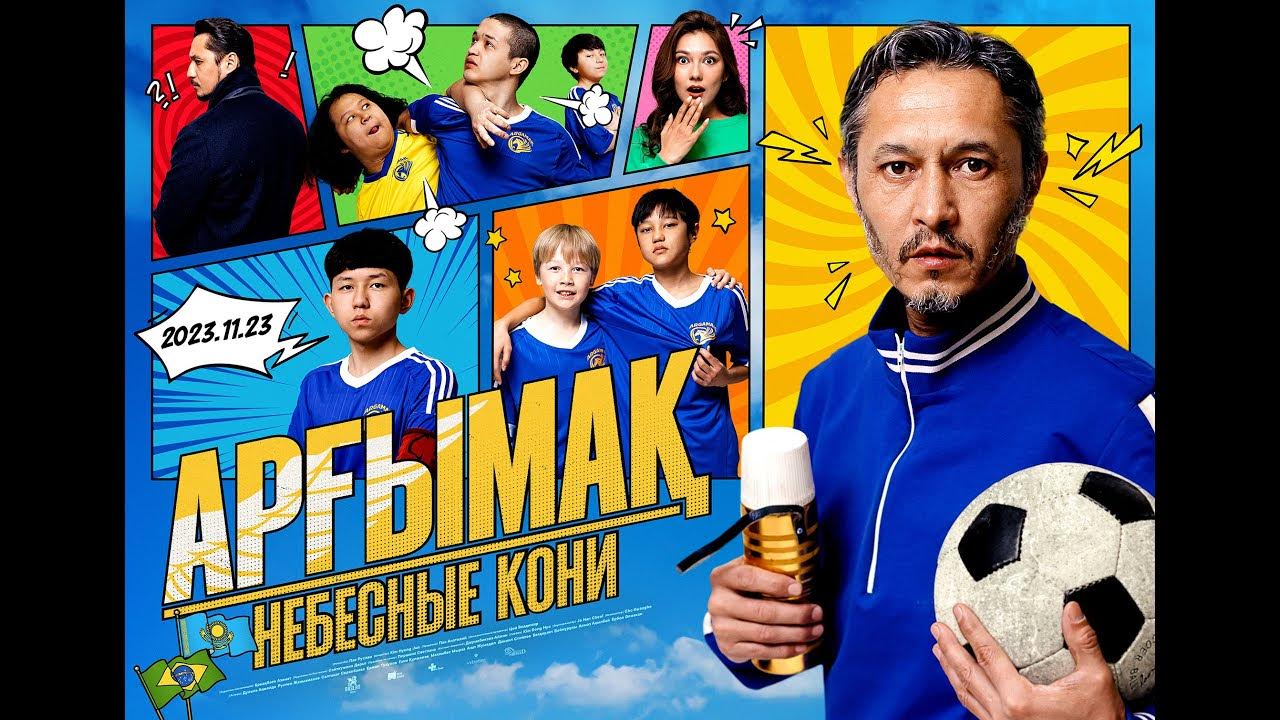 Argymak Trailer - YouTube