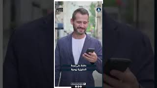 حافظ على جرعة تحفيزية يومية!