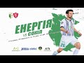 LIVE I Favbet Екстра ліга I ФК "Енергія" Львів -  СК «Сокіл"» (Хмельницький)