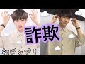 【プリクラ】原宿でピンプリを撮る19歳