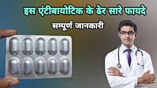 safexim o tablet uses in hindi | सबसे बेस्ट एंटीबायोटिक | cefixime o tablet uses in hindi