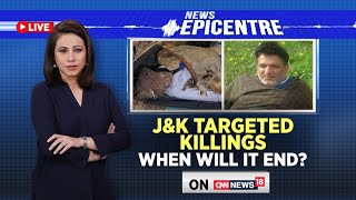 Jammu And Kashmir News Live | J&K Targeted Killing Will End? | Kashmir News | English News Live